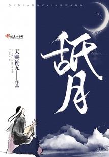 属羊的人都有什么性格