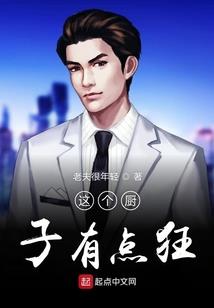 运气来了开窍