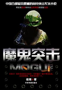 蛇2024的财运