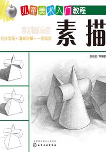 执掌五行相生不