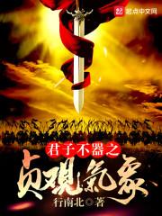 男人的哪个痒