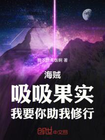 关于智的八字