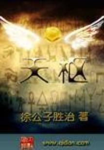 属猴蛋糕女生搞怪可爱