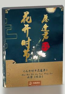 通过风水改变运势