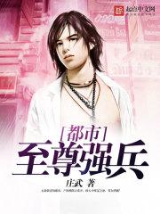 衰老的命运