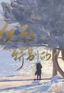 属鼠跟鼠狗合作