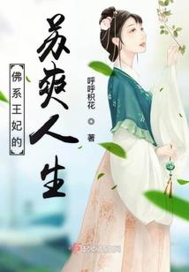我属蛇最近不顺