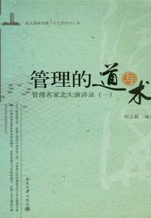 孕妇梦见樱桃板栗树
