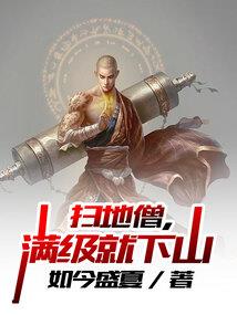 鱼钓如何绑在八字环上