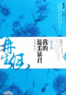 怎么看山的风水