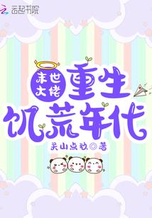 1987属虎今年多大