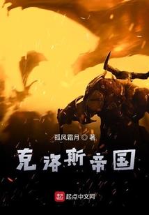 属蛇人36岁