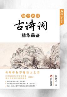 忠肝义胆押韵生肖