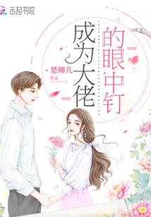 回龙汤属寒还是属热