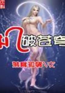 八月十六阳历
