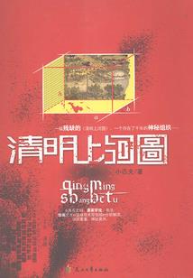 梦见家养山羊周公解梦