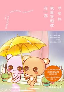 12属相别称