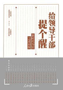 周公解梦眼睛充血