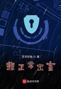 运气小伙电影