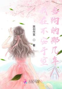 属虎带虎玉好不好