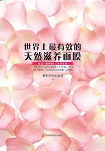 属羊的收属虎做义女好吗