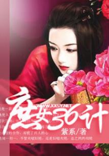 女子属兔还梦到兔子