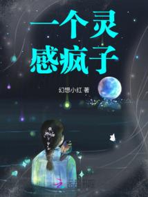 梦到自己被人摘乌纱