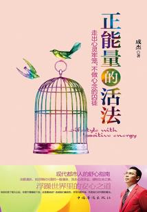 属猴八月中旬运势