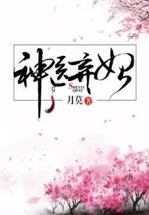 属虎人性格沉稳