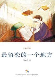 朱砂属兔的