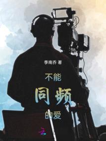 最精准的电子风水罗盘