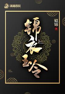 网名怎么添加英文名