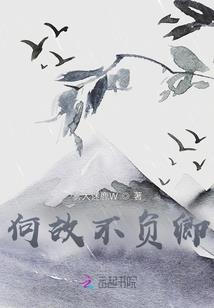 66年属马晒照片