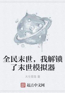 属鸡耐看女人