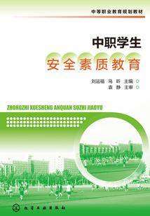 生肖属兔取名喜用字