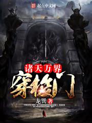 男孩属鸡沉稳霸气名字