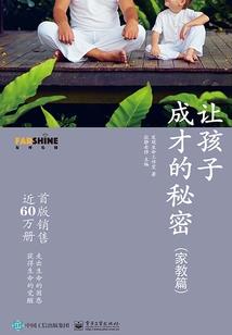 离析的含义
