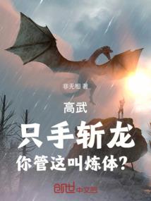 走正财运特征