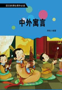 老黄历哭了