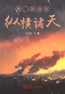 属马在外国属什么生肖呢