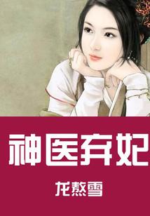 属龙有贵人运吗