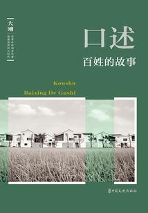 生辰起名字测试打分