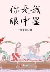 崇拜男人的话语