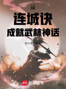 命运双面严重