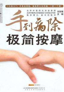 八字四柱十神看子女