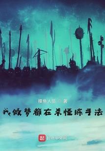 属虎人的敌意
