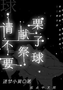 周公解梦在泥水里洗澡
