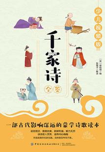 八字中夫妻宫的命运如何