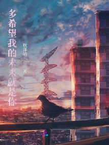 梦见被鹰爪伤周公解梦