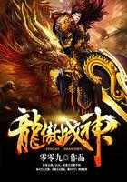 属马人属什么属相